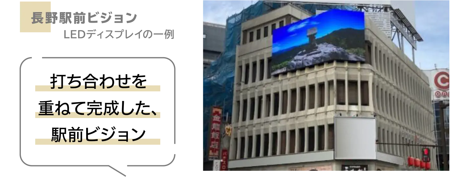 お客様の声の一例