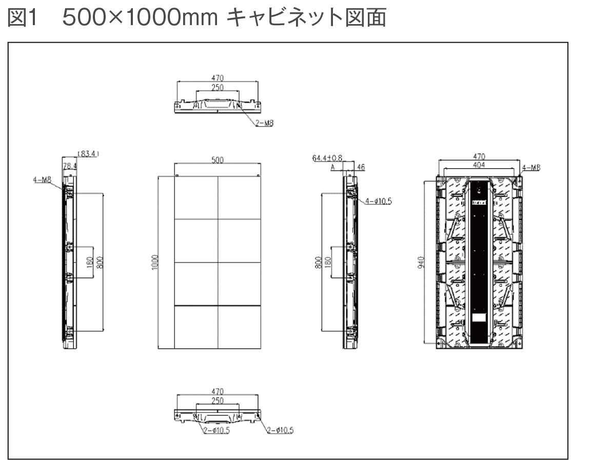USK4.8 製品外観写真1
